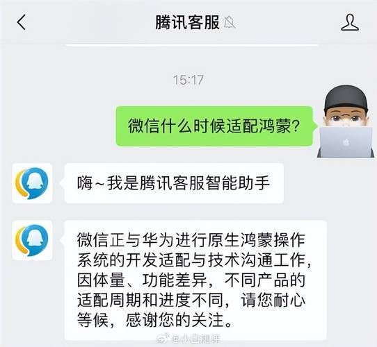 腾讯官方客服电话及联系方式，快速找到你需要的客服