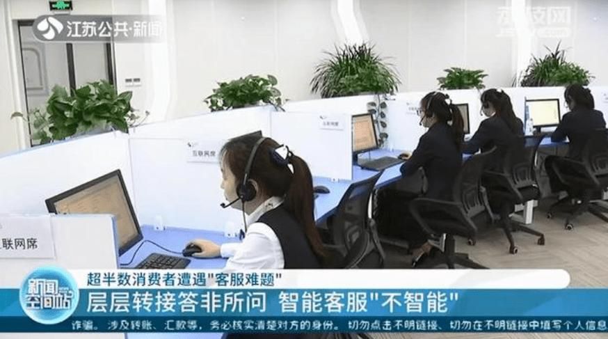 腾讯官方客服电话及联系方式，快速找到你需要的客服