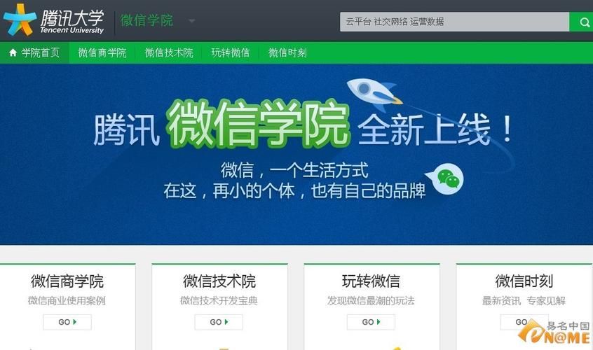 腾讯官方电话号码汇总：游戏、支付、视频等客服热线