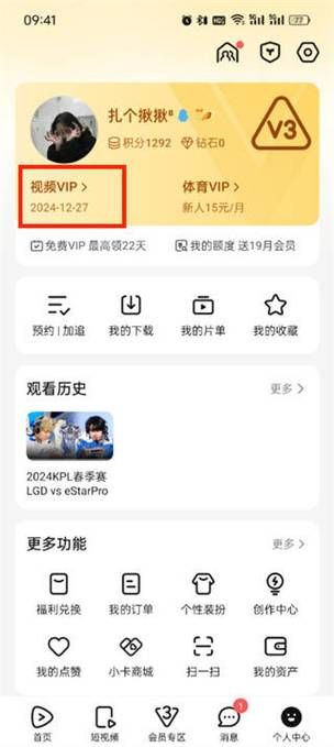 腾讯官方电话号码汇总：游戏、支付、视频等客服热线