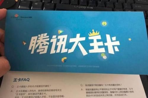 腾讯官方电话号码汇总：游戏、支付、视频等客服热线