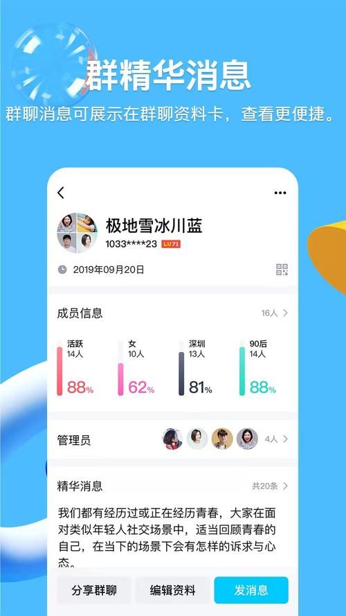 腾讯官网网站导航：轻松找到你需要的腾讯应用和信息