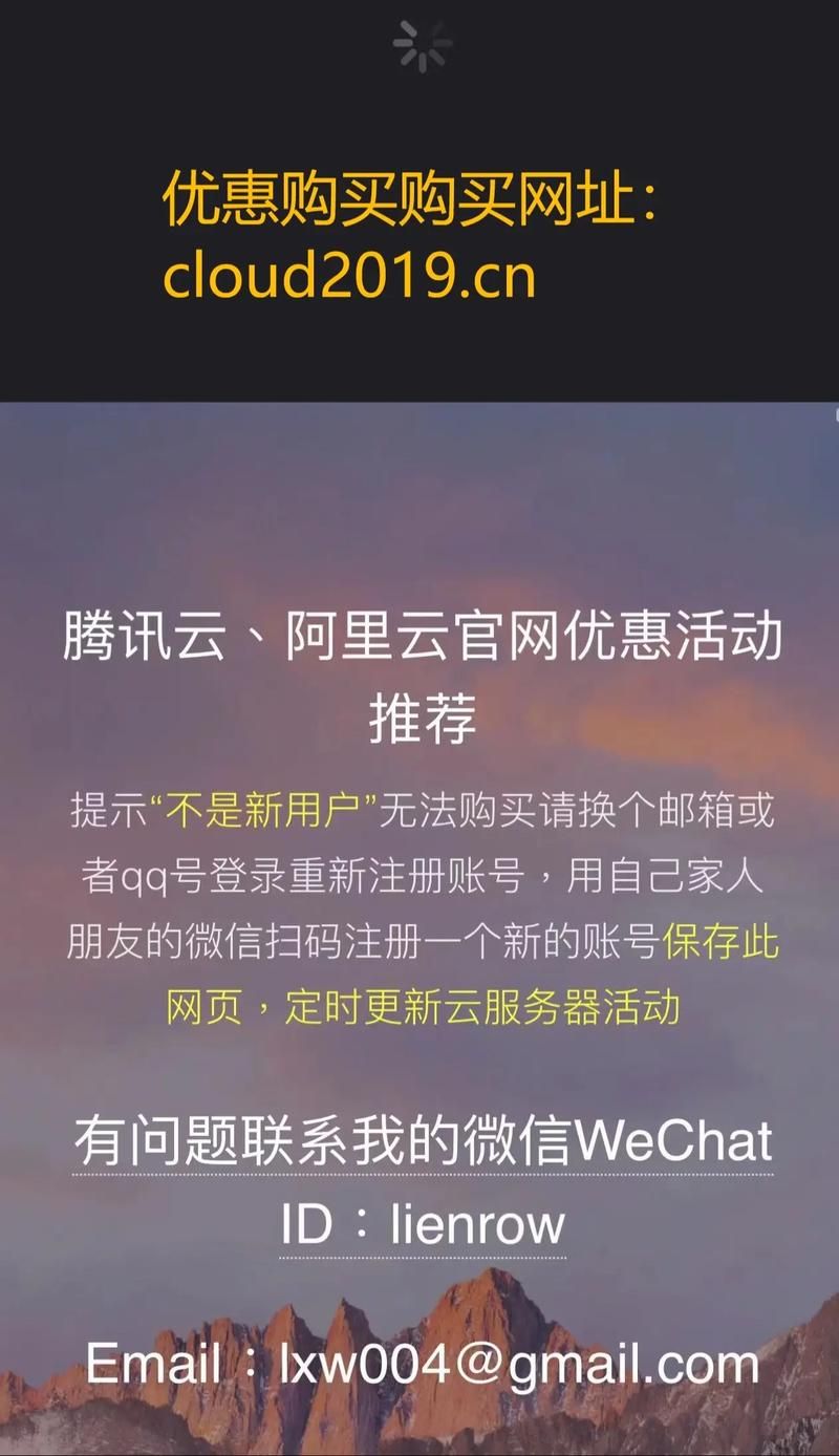 腾讯官网网站导航：轻松找到你需要的腾讯应用和信息