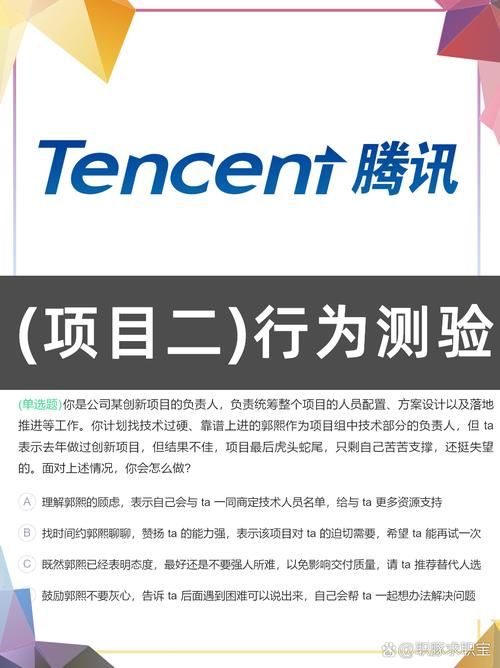 腾讯官网网站导航：轻松找到你需要的腾讯应用和信息