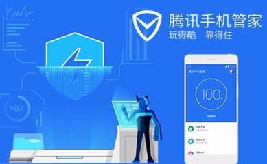 腾讯应用商店：海量资源，玩转手机应用