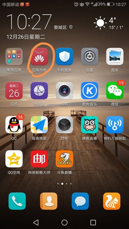 腾讯应用商店：海量资源，玩转手机应用