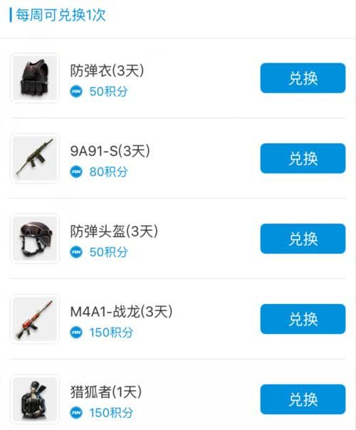 腾讯心悦成长值计算方法详解：钱怎么换算？