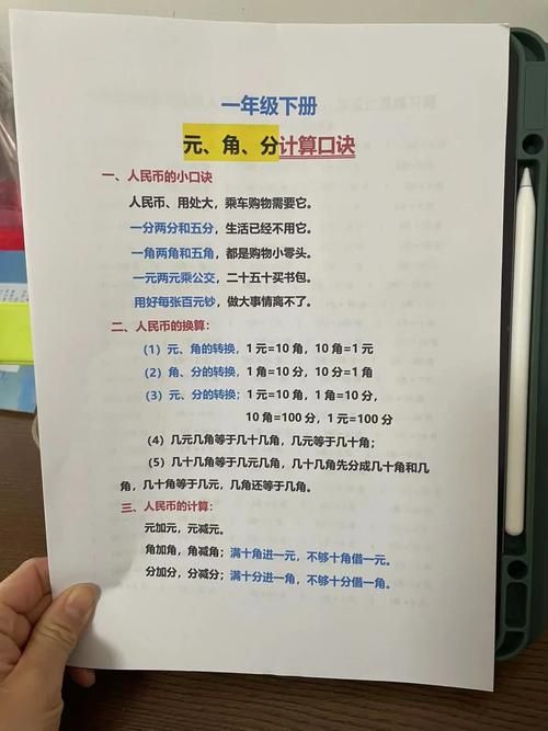 腾讯心悦成长值计算方法详解：钱怎么换算？