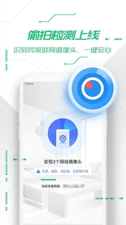 腾讯手机精灵官方版下载：安全可靠的手机管理神器！