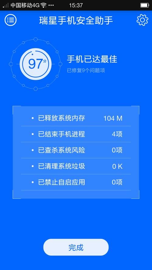 腾讯手机精灵官方版下载：安全可靠的手机管理神器！