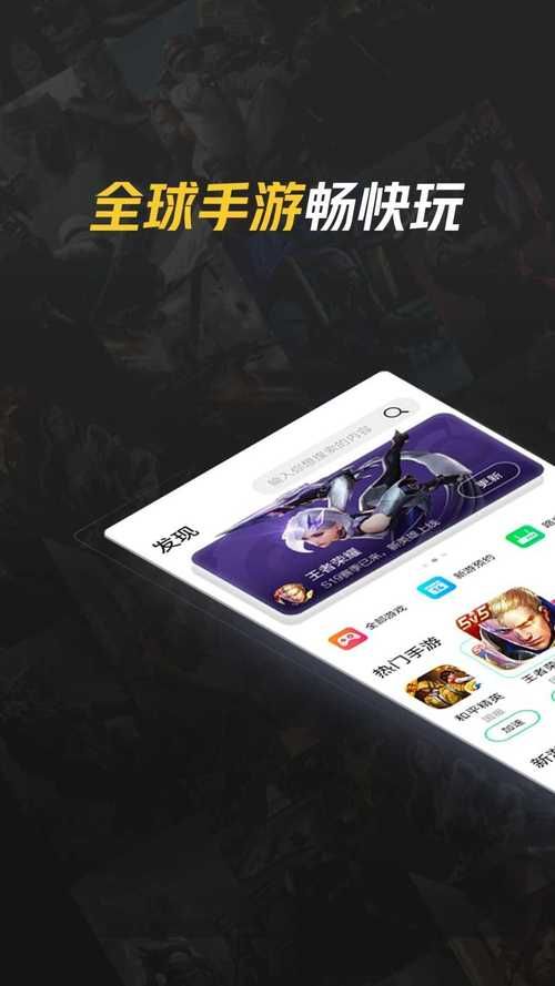 腾讯手游加速器效果怎么样？实际使用感受及测评