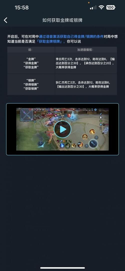 腾讯手游加速器效果怎么样？实际使用感受及测评