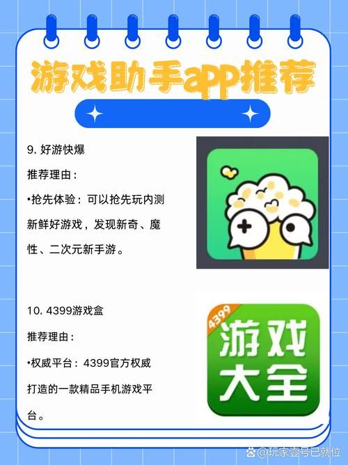 腾讯手游助手玩iOS游戏图文步骤详解
