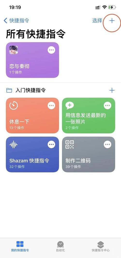 腾讯手游助手玩iOS游戏图文步骤详解