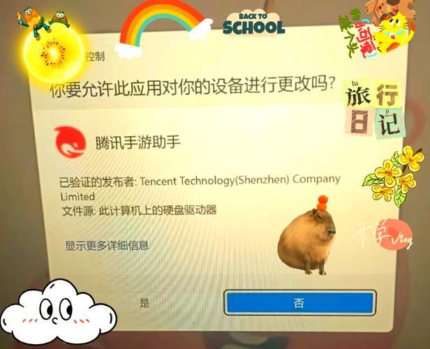腾讯手游助手玩iOS游戏图文步骤详解