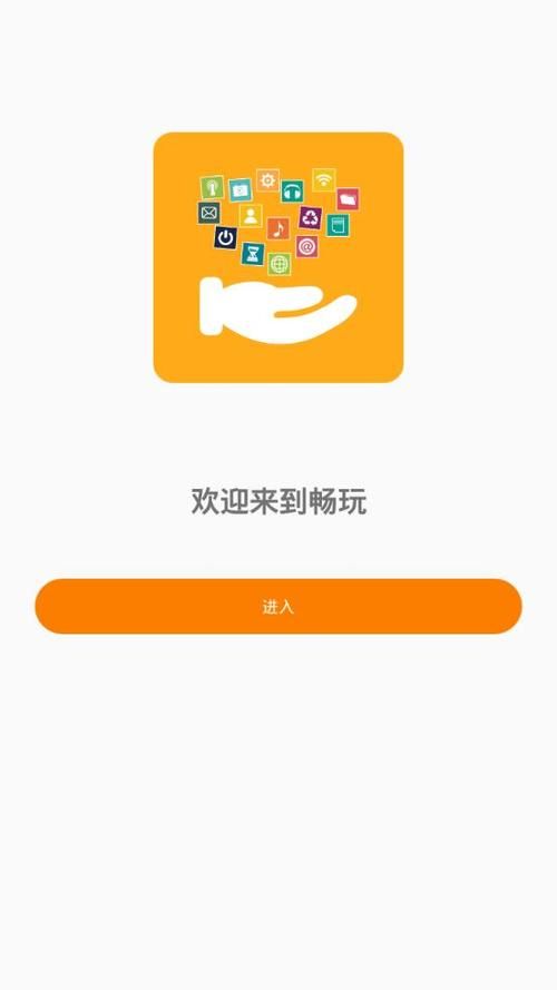 腾讯手游宝下载安装：畅玩热门手游的便捷入口
