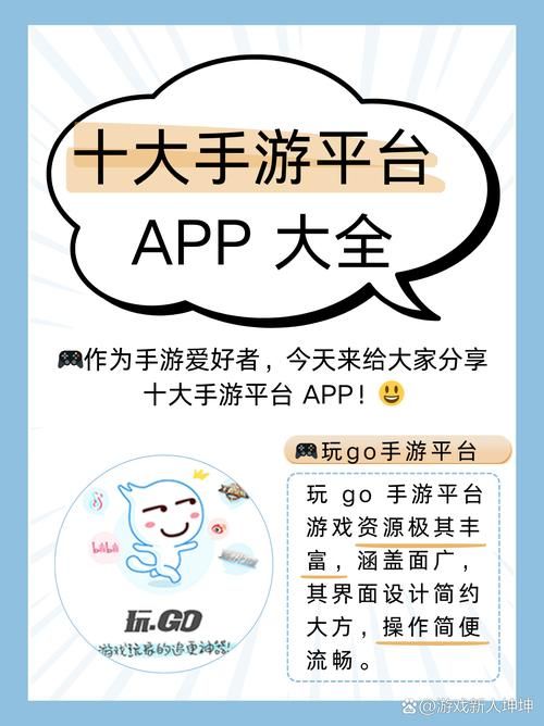 腾讯手游宝下载安装：畅玩热门手游的便捷入口