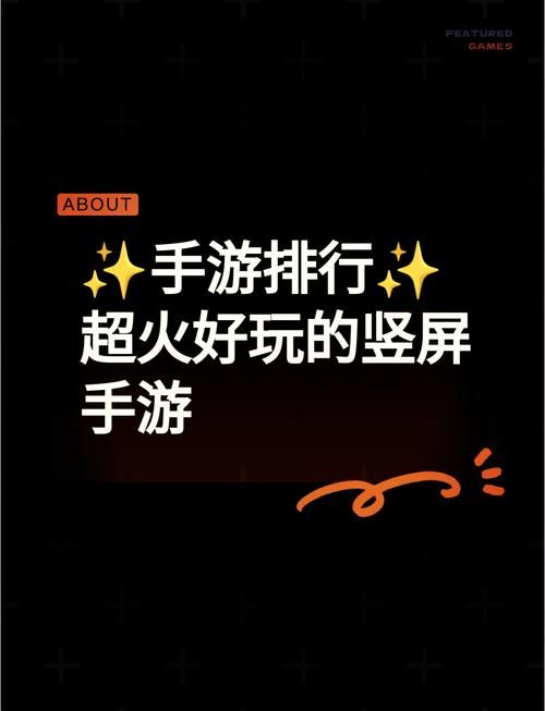 腾讯手游模拟器下载：大屏畅玩，告别手机卡顿！