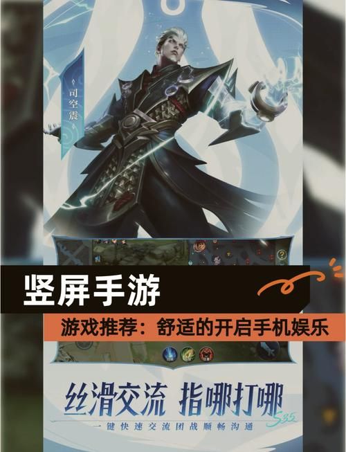 腾讯手游模拟器下载：大屏畅玩，告别手机卡顿！