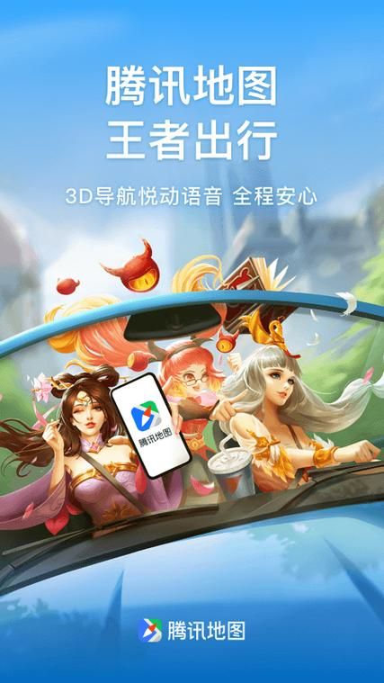 腾讯手游模拟器下载：大屏畅玩，告别手机卡顿！
