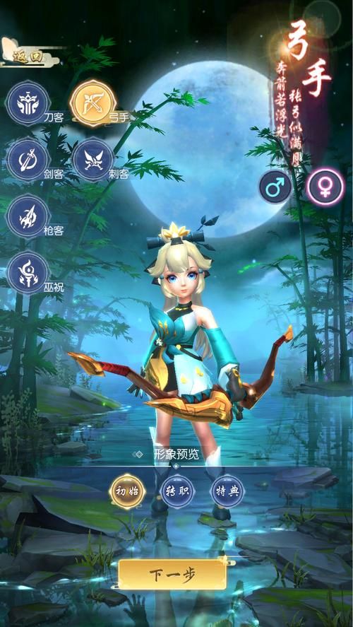 腾讯手游模拟器官网：电脑玩手游必备神器