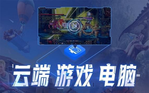腾讯手游模拟器官网：电脑玩手游必备神器