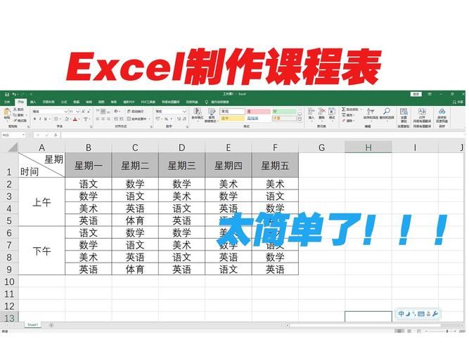 腾讯文档在线表格使用方法详解：小白也能轻松学会