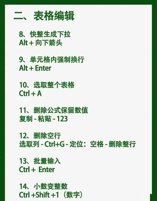 腾讯文档在线表格使用方法详解：小白也能轻松学会