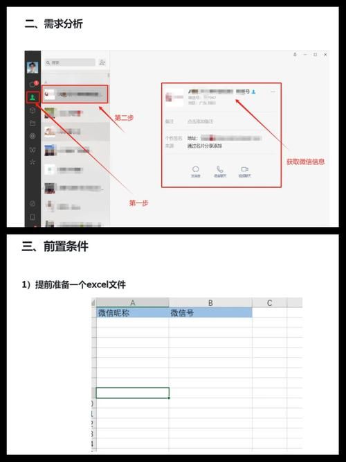 腾讯文档怎么导出到本地？完整导出流程及说明