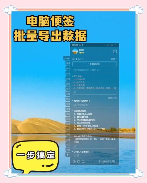 腾讯文档怎么导出到本地？完整导出流程及说明