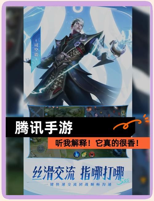 腾讯新出的手游好玩吗？玩家真实体验分享