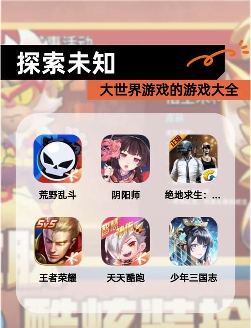 腾讯新出的手游好玩吗？玩家真实体验分享