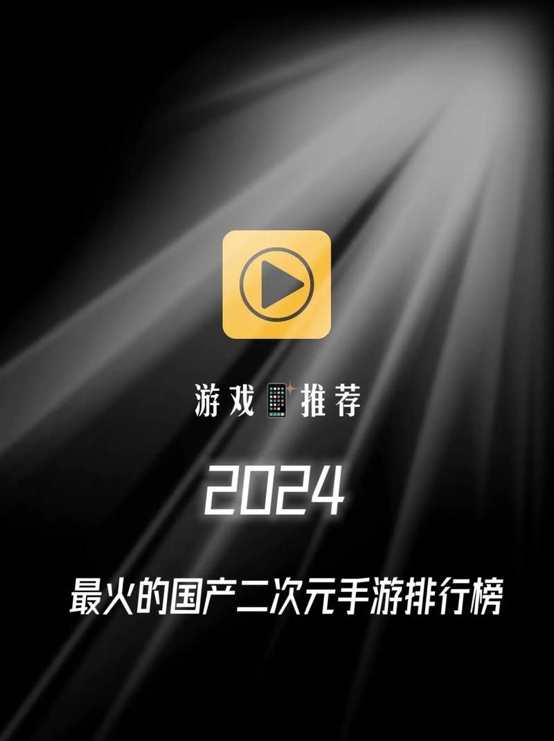 腾讯最火手游排行榜，高人气手游大盘点