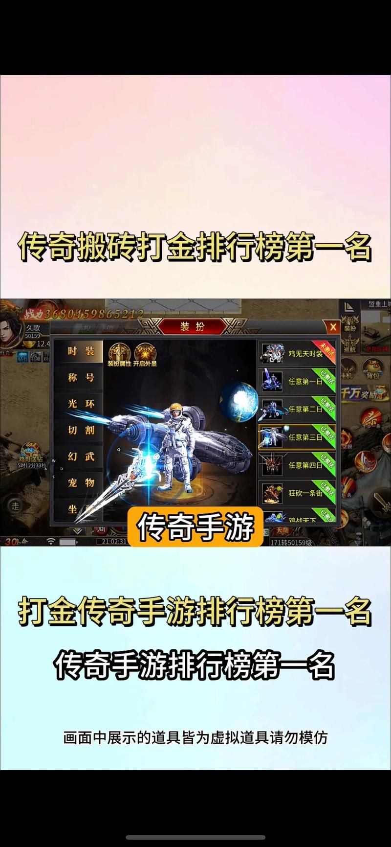 腾讯最火手游排行榜，高人气手游大盘点