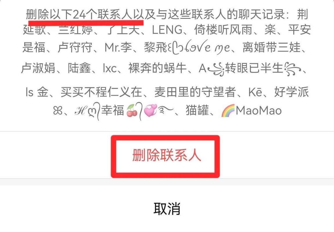 腾讯桌球加好友方法大全：微信好友也能一起玩