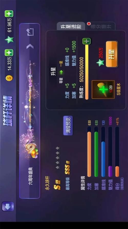 腾讯桌球加好友方法大全：微信好友也能一起玩