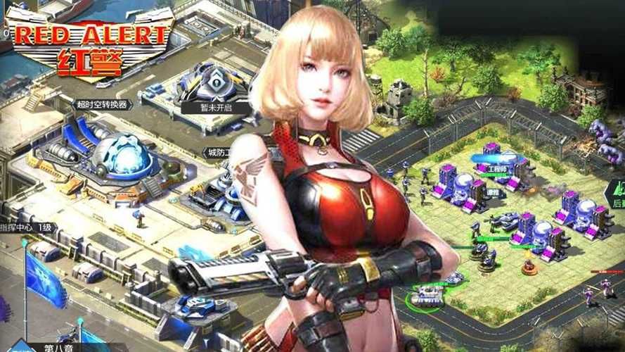 腾讯正版红警OL手游官网下载：基地建设，策略对决，一触即发！