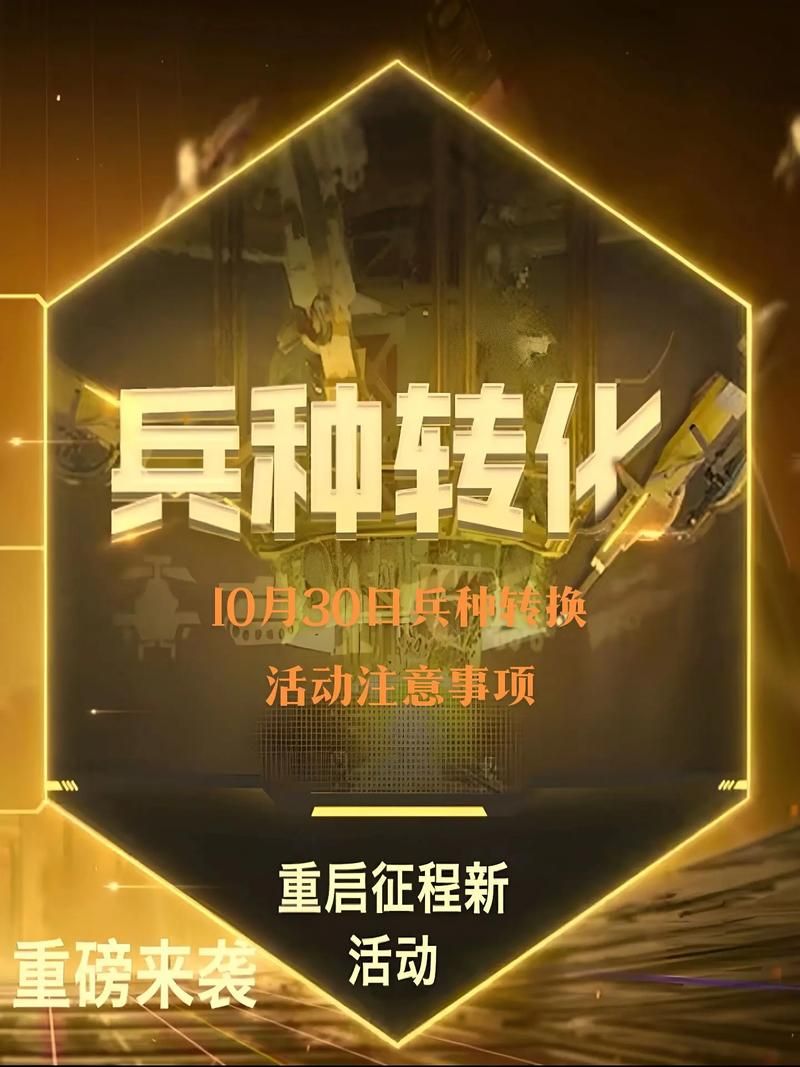 腾讯正版红警OL手游官网下载：基地建设，策略对决，一触即发！