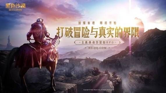 腾讯游戏SPARK2024发布会：你错过了哪些精彩？