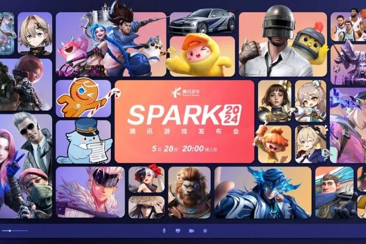 腾讯游戏SPARK2024发布会：你错过了哪些精彩？