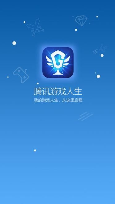 腾讯游戏人生app下载：游戏资讯攻略大全，等你来玩！