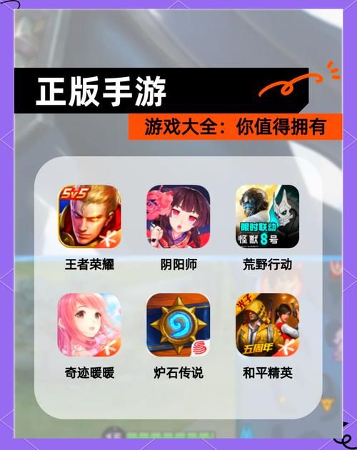 腾讯游戏人生app下载：游戏资讯攻略大全，等你来玩！