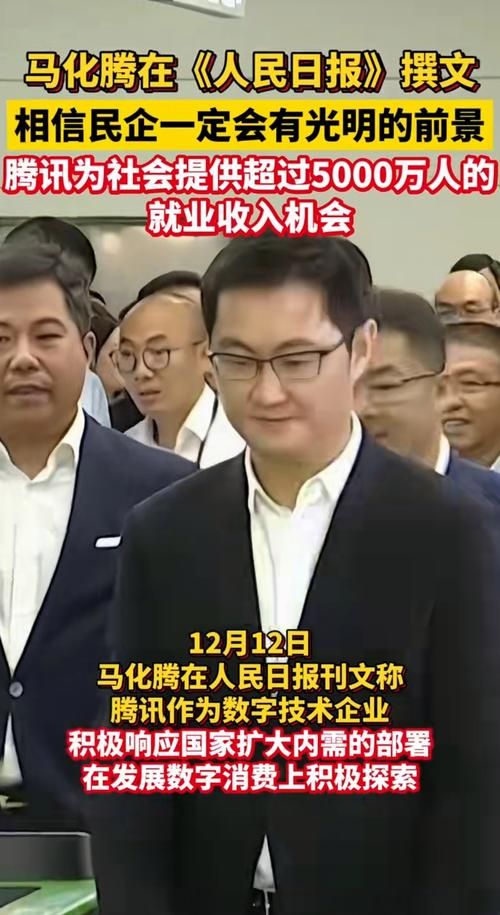 腾讯游戏全线关闭？马化腾此举有何深意？