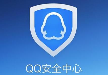 腾讯游戏安全中心官网网址在哪里？安全登录游戏，远离外挂和病毒