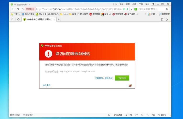 腾讯游戏安全中心官网网址在哪里？安全登录游戏，远离外挂和病毒