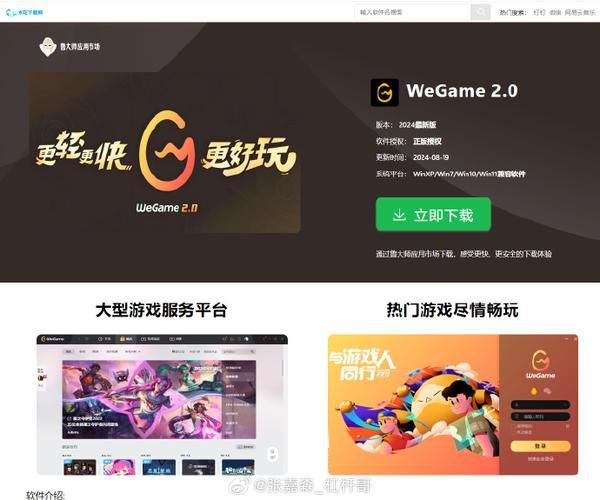 腾讯游戏安全中心网址是多少？快速进入安全中心解决游戏问题！