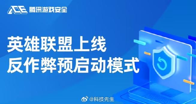 腾讯游戏安全中心网址是多少？快速进入安全中心解决游戏问题！
