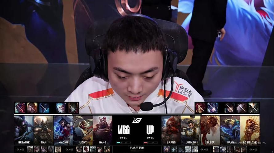 腾讯直播LOL：职业联赛，精彩瞬间，不容错过！