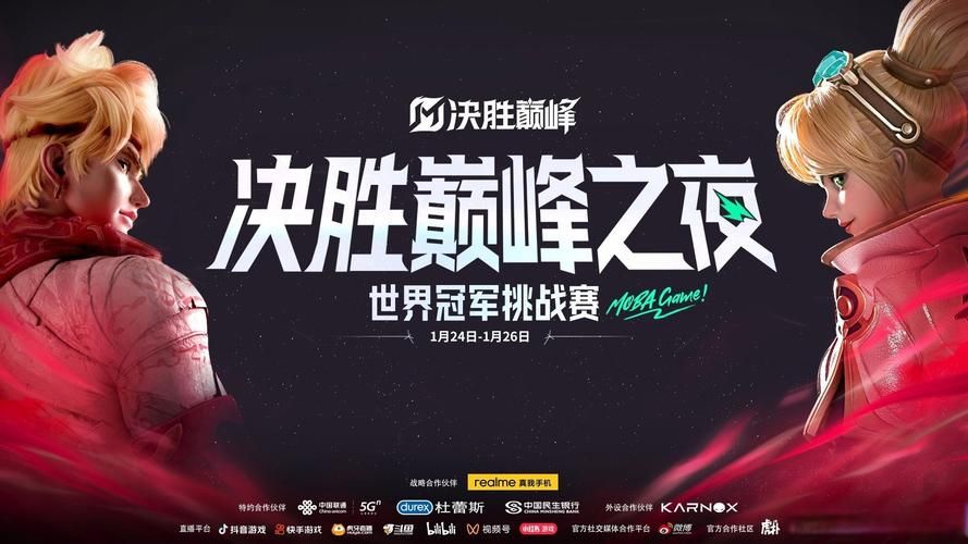 腾讯直播LOL：职业联赛，精彩瞬间，不容错过！