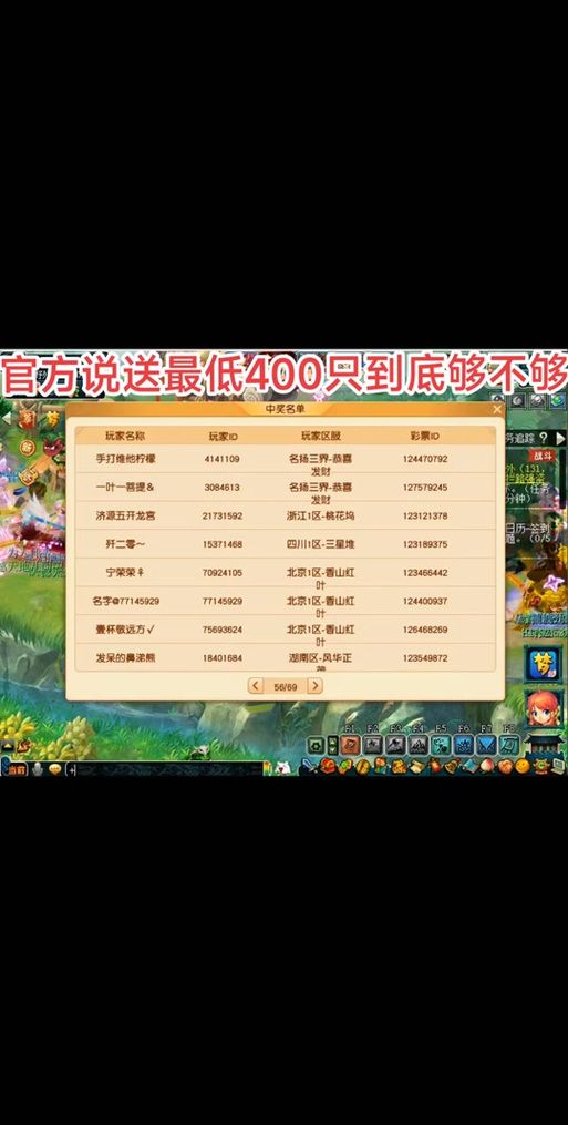 腾讯端游大全：2024最新端游游戏排行榜